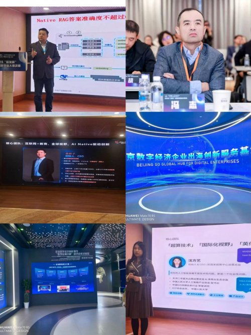 樣本科技 AI賦能技術開發，斬獲全國創新創業大賽桂冠