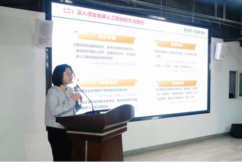 數智賦能聚變未來 新一代信息技術為山東產業轉型注入新動能