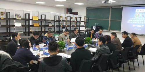 計算機學院數字媒體技術專業IEET認證首次咨詢委員會技術咨詢會議順利召開