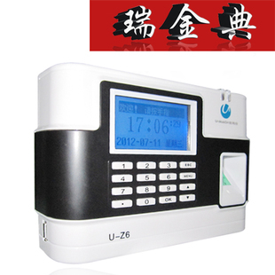 智能考勤新選擇 優(yōu)瑪仕U-Z6-T指紋機(jī)助力高效辦公管理